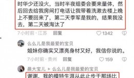 潜规则的读音,潜规则下的职场生存智慧