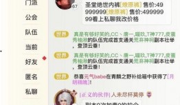 网红黑料网址 潜规则是什么意思网络用语,网红黑料背后的网络用语解析